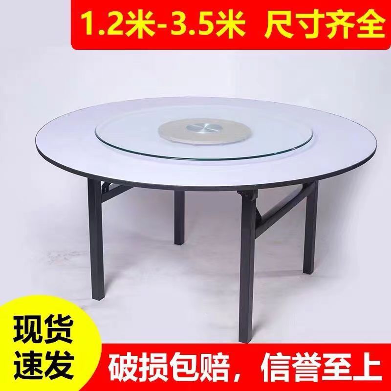 酒店餐厅折叠圆桌钢化玻璃转盘