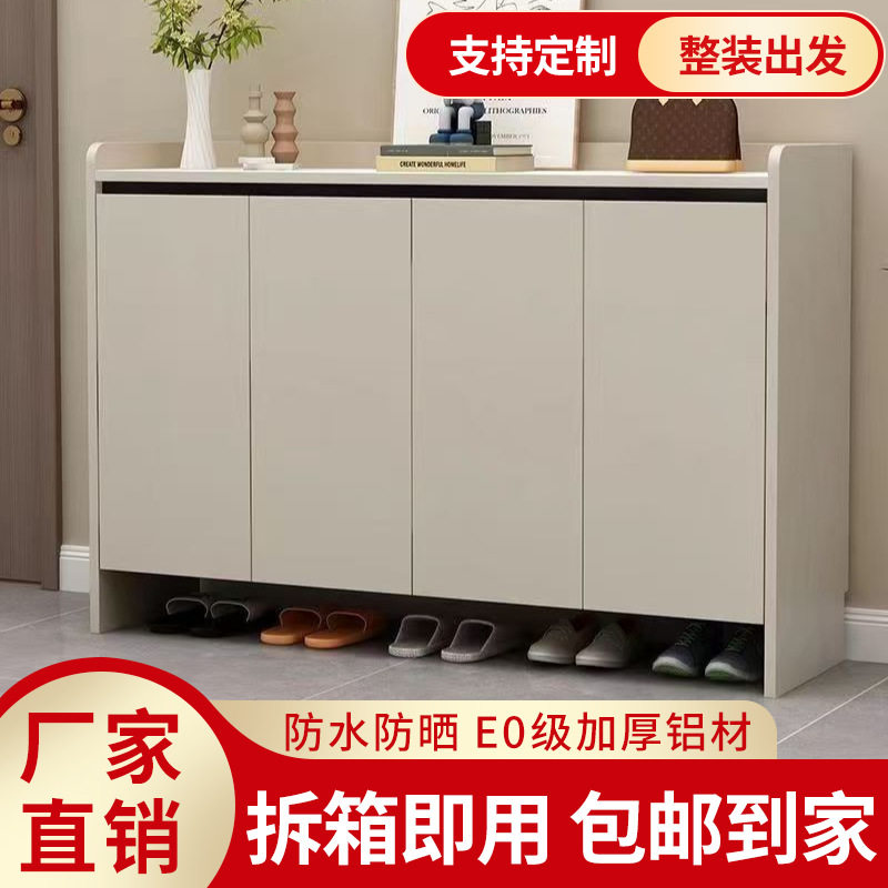 全铝合金鞋柜入户门阳台加厚防水防晒防尘无甲醛免安装储物柜子