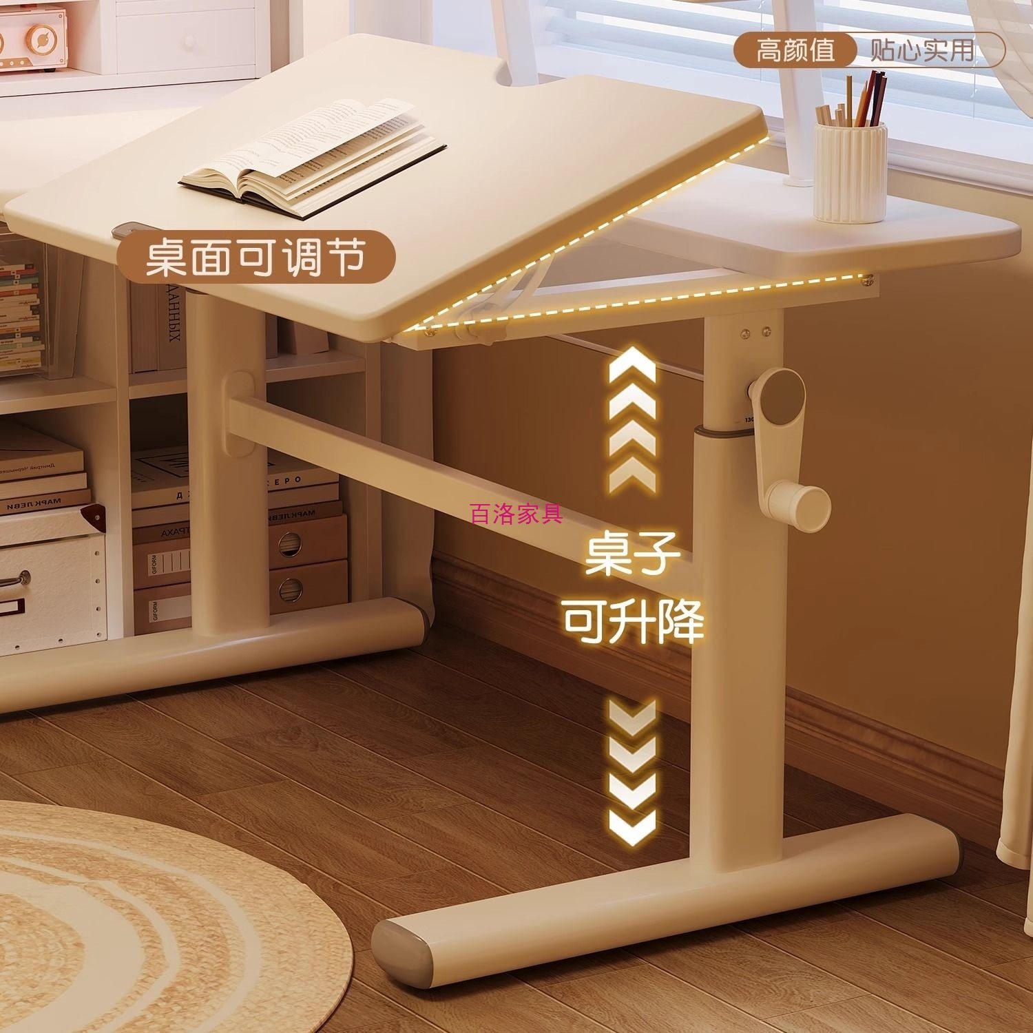 儿童学习桌可升降写字桌椅学生家用小户型简易书桌可调节桌子,电子元器件市场,电线扎带/束线带,淘宝优惠券,粉丝福利购,淘宝优惠卷
