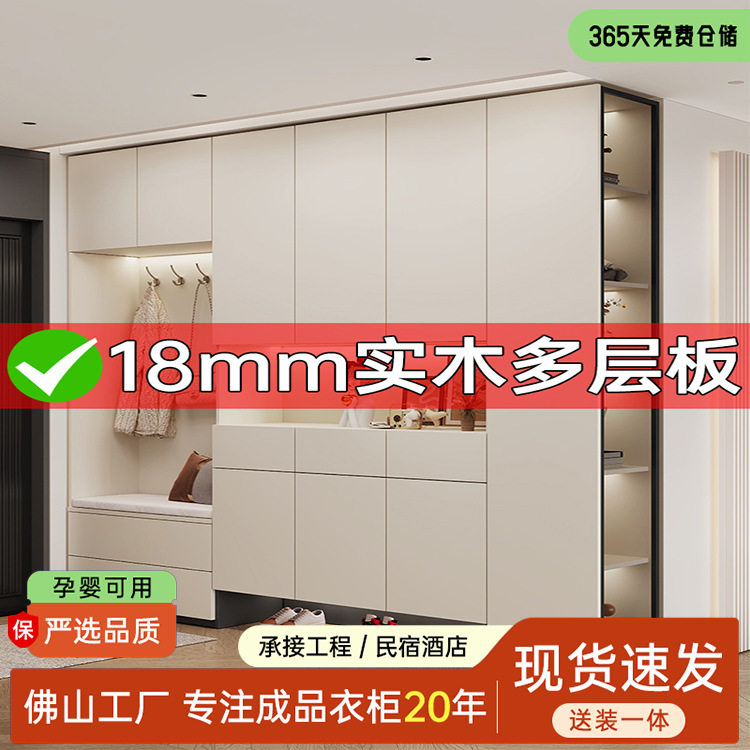 家居入户鞋柜家用门口一体靠墙玄关柜奶油风实木多层板储物组合柜