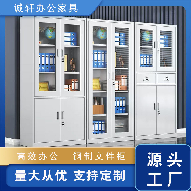 办公用铁皮柜文件柜钢制储物柜资料柜档案柜带锁五节凭证柜子厂家