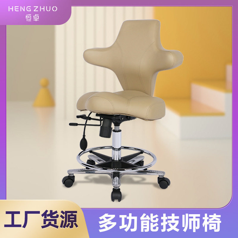 恒卓美容院理发店升降旋转椅