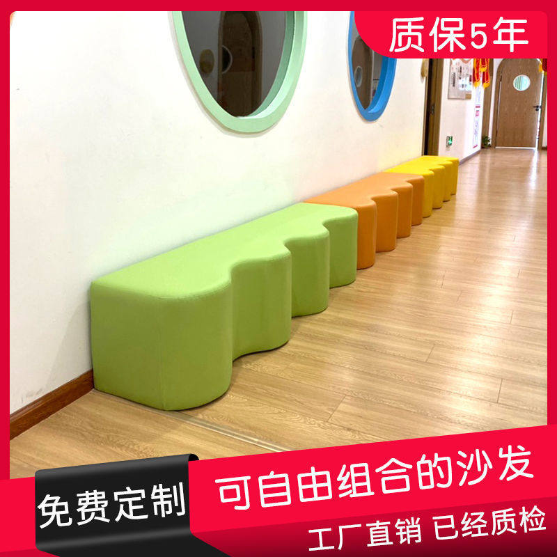 环形沙发美容院半圆银行培训儿童换鞋休息等候区大厅异型长条沙发