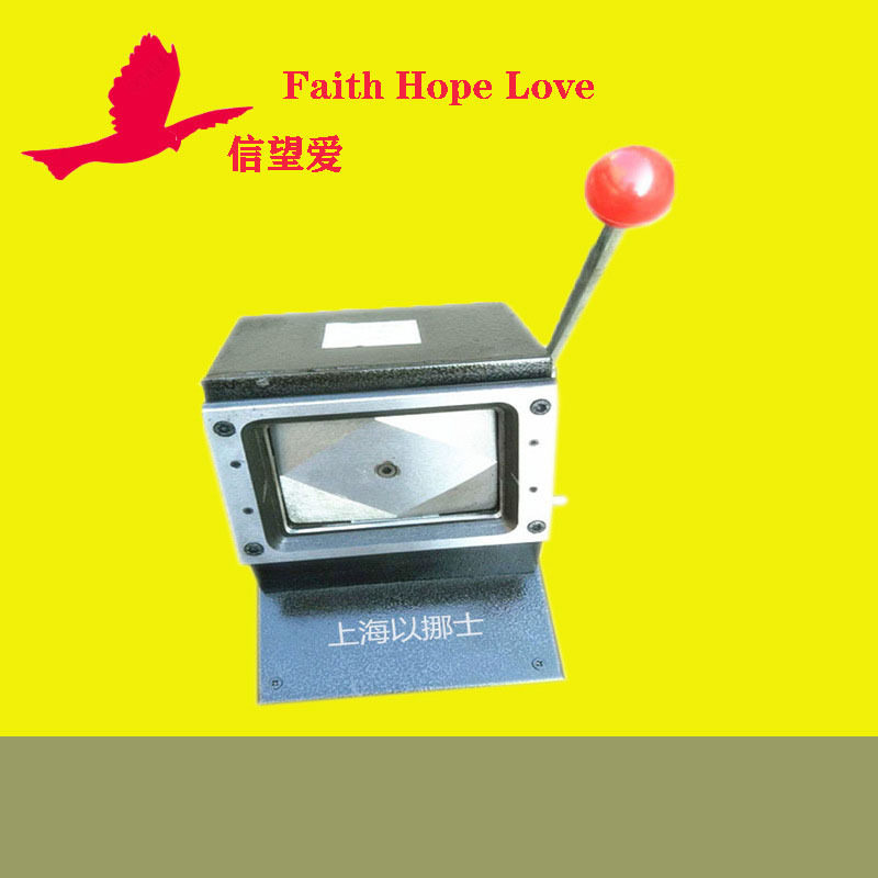 A4纸塑封相纸PVC合格证切刀