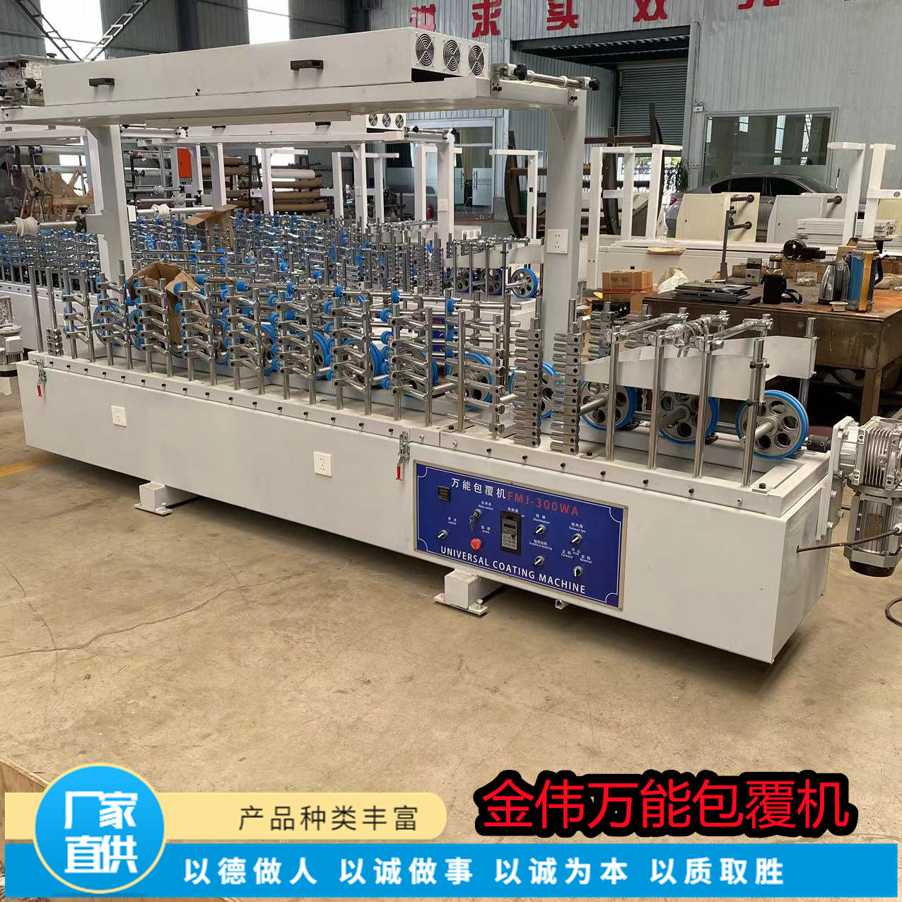 木塑方管包覆机 凹凸槽格栅板包覆设备 四面包覆一次性完成