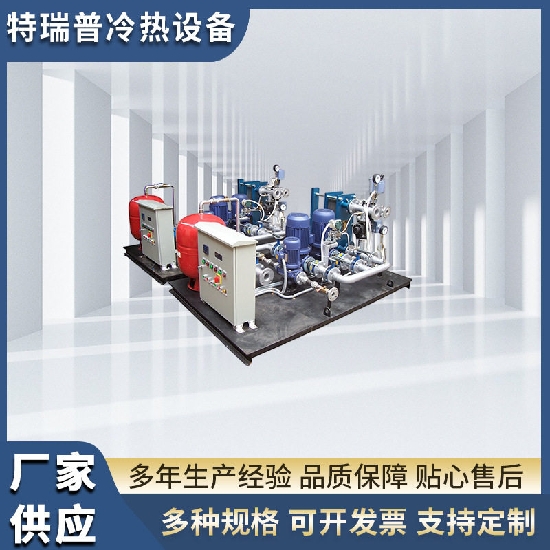 节能型蒸汽式换热机组供热站换热器厂家直供集中供暖换热设备