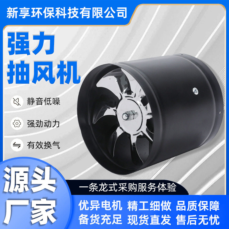 金戈旋风金属圆形管道风机厨房换气扇6寸8寸送风机强力抽风机