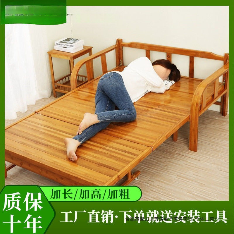 竹木折叠沙发床儿童午睡凉感