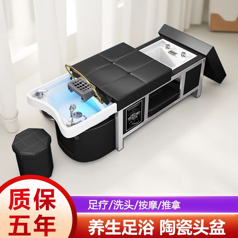 头疗足浴一体床理发店发廊美容院美发洗头床水循环熏蒸泰式按摩床