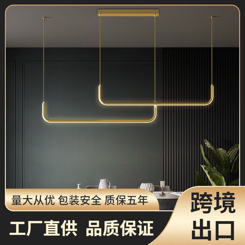 餐厅吊灯北欧现代简约饭厅吧台灯设计师办公室灯具极简长条餐桌灯