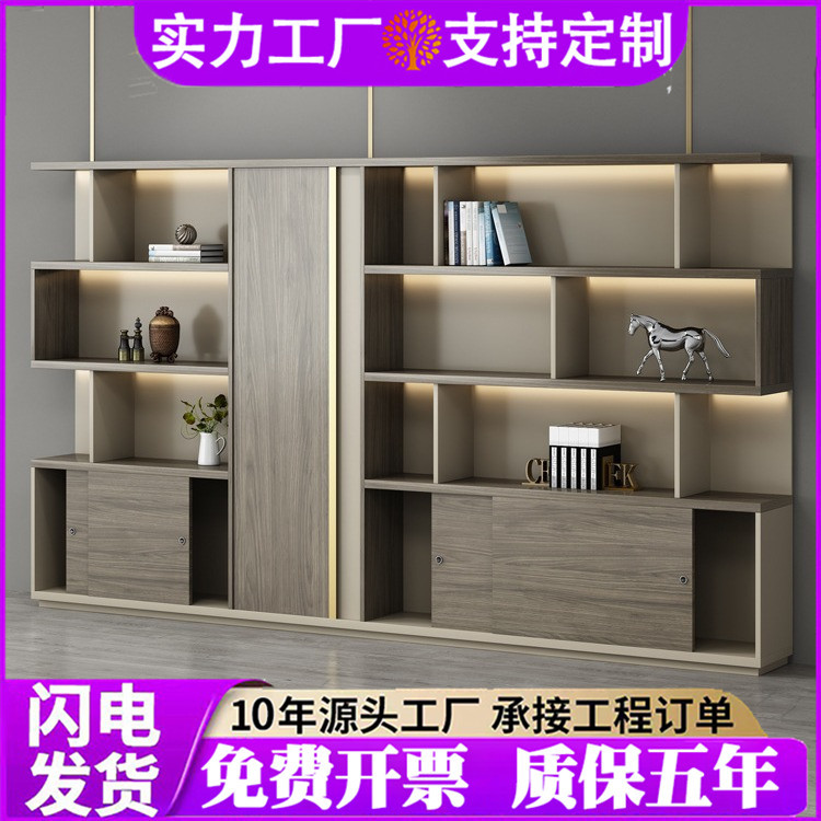 办公室文件柜木质展示板式隔断老板背景柜组合收纳储物收纳书柜子
