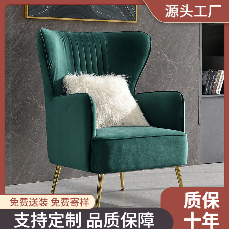 美式乡村布艺沙发椅墨绿色卧室阳台椅子书房老虎椅金属脚高弹舒适