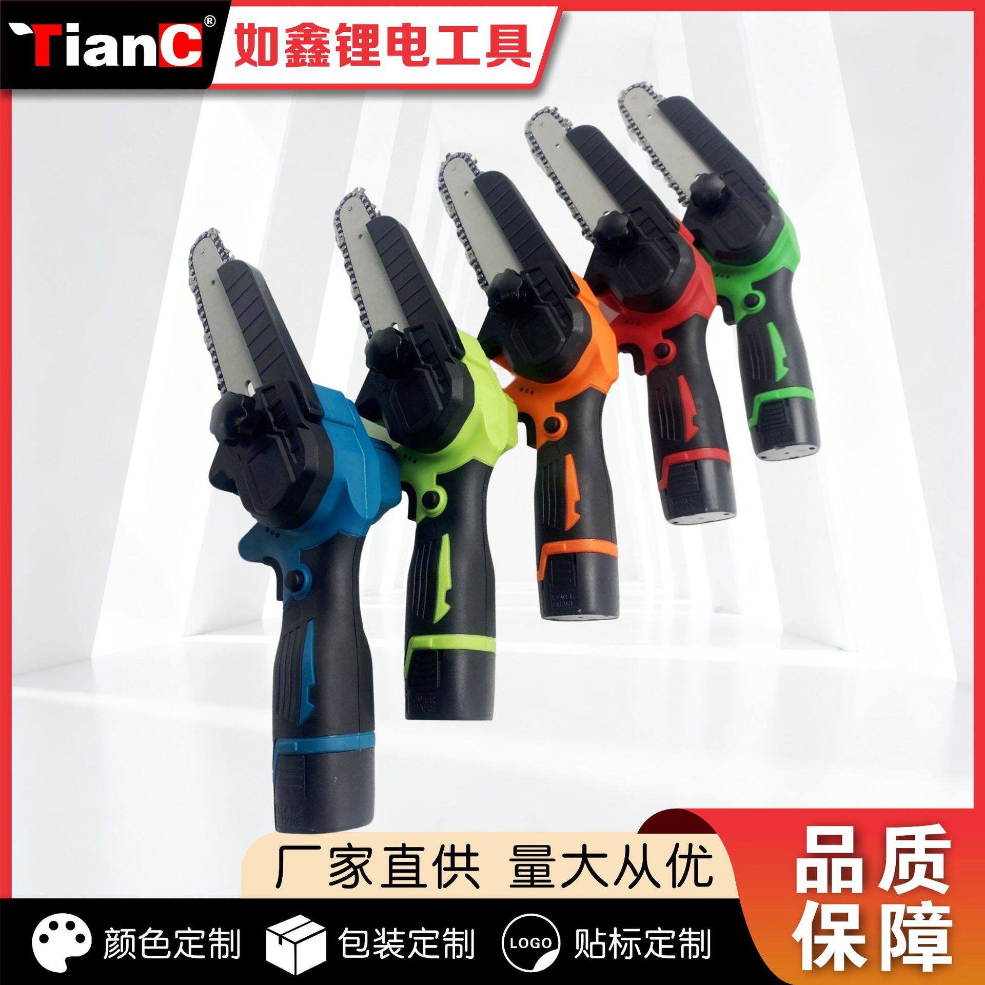 18v新款锂电迷你剧4寸6寸电链锯小型伐木锯手提家用电动手锯直销