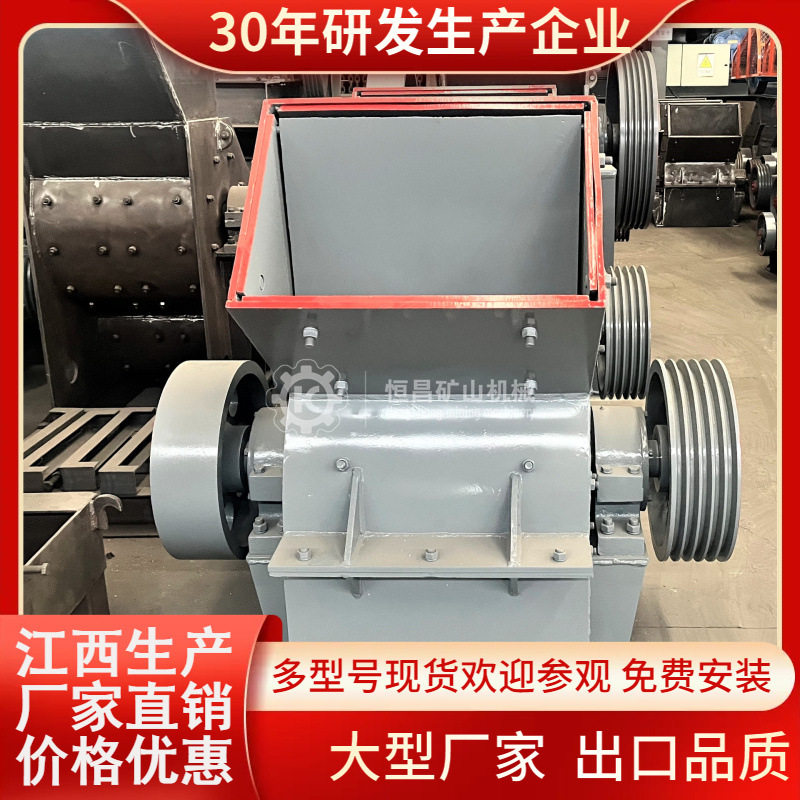 破碎机小型打沙碎石机锤式破碎机建筑垃圾混泥土块砖头瓷砖制砂机