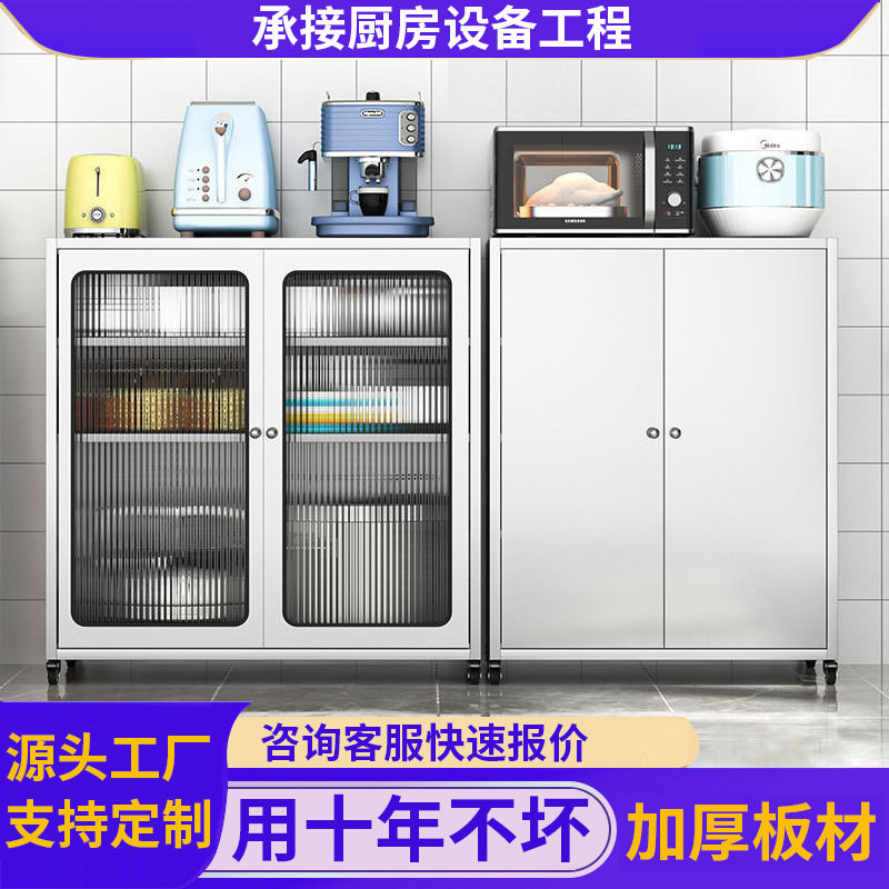 不锈钢厨房餐边碗盘收纳柜