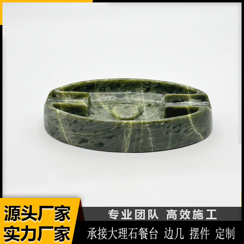 天然大理石创意古青玉烟灰缸办公室酒店摆件样板间大理石烟灰缸