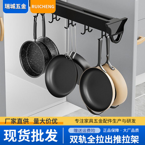 厨房衣柜抽拉挂钩伸缩挂架滑轨家用玄关家政柜收纳架侧装置物架