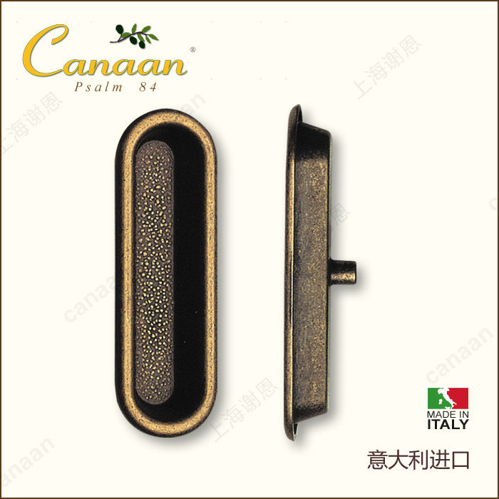 迦南原装意大利进口抽屉拉手