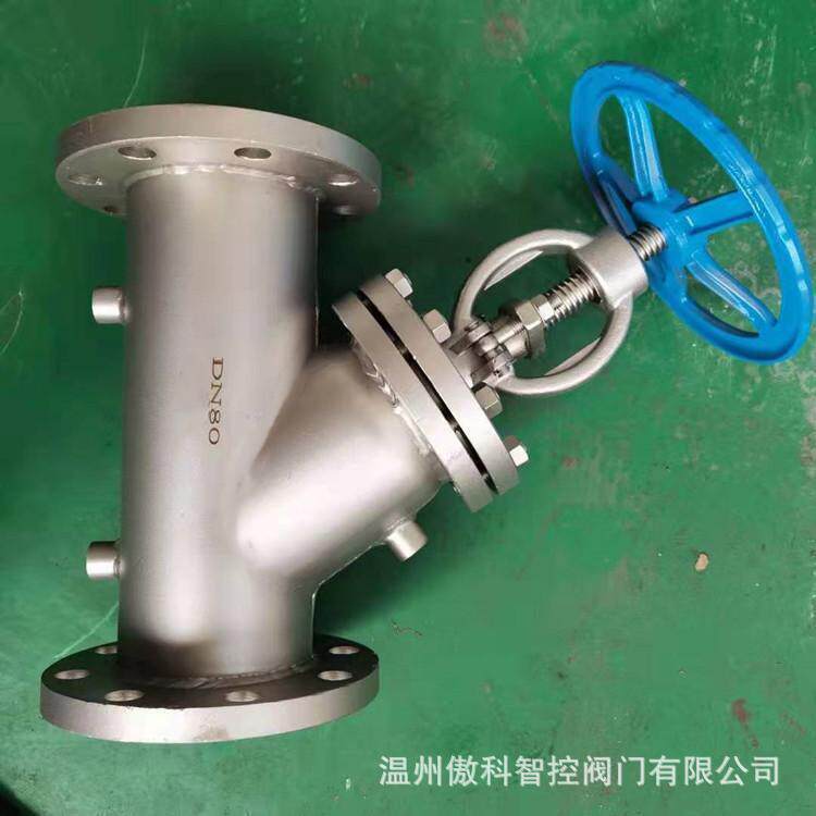 不锈钢保温截止阀 BJ45W-25P/R/C 夹套保温截止阀 不锈钢截止阀