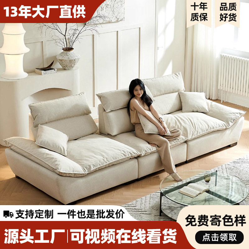 奥克兰帆船沙发猫爪布可移动靠背超深坐宽客厅现代轻奢直排奶油风