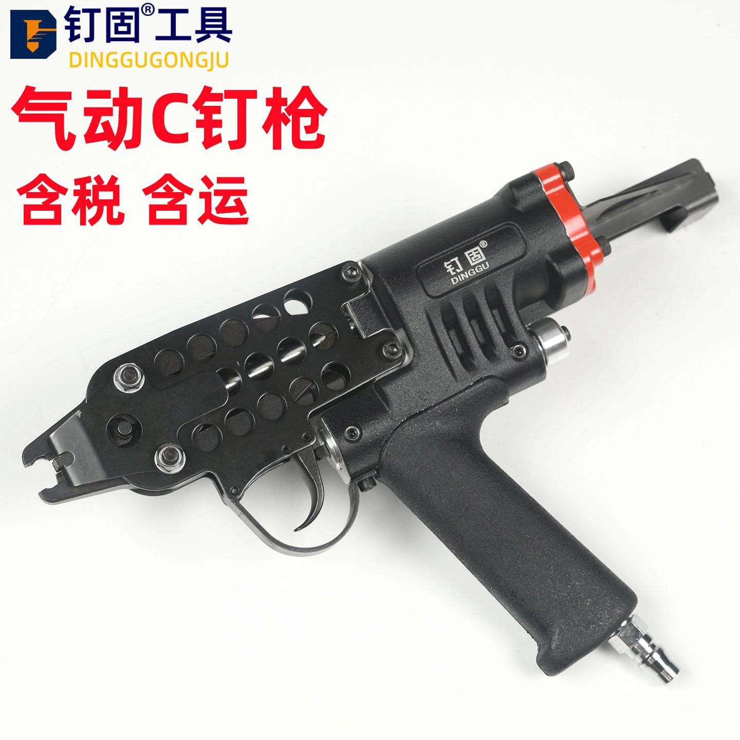 气动C型钉枪SC760SC7EC24C17型钉园林绿化绑钉枪假山鸡笼狗笼固定