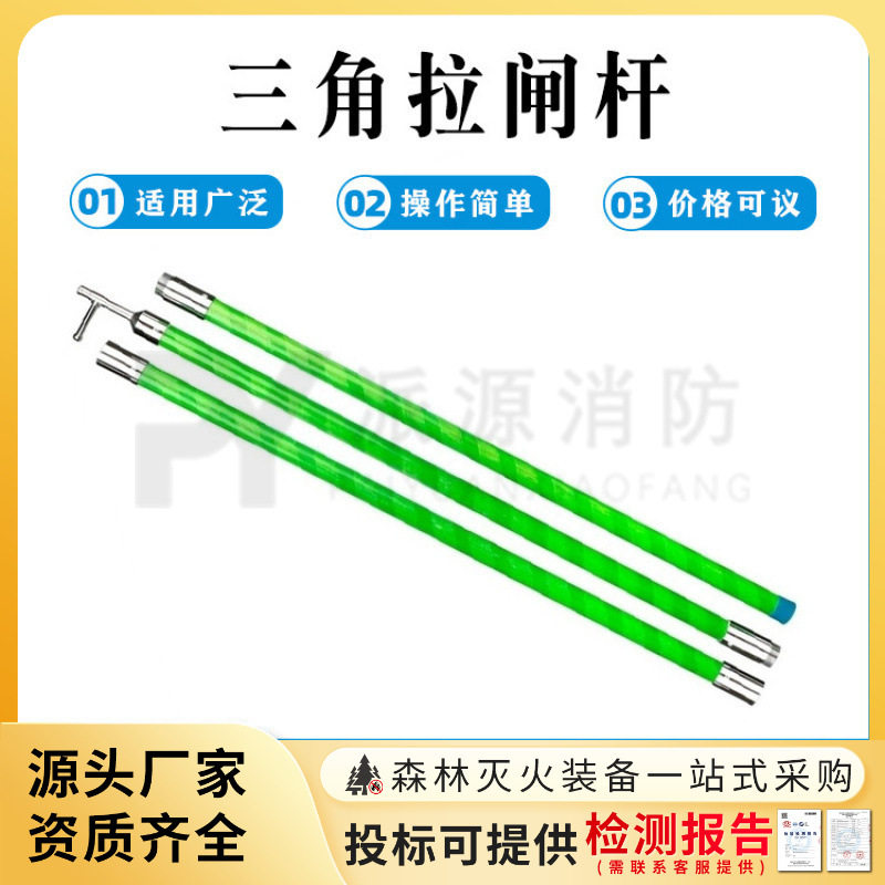 环氧玻璃钢绝缘10kV拉闸杆3节