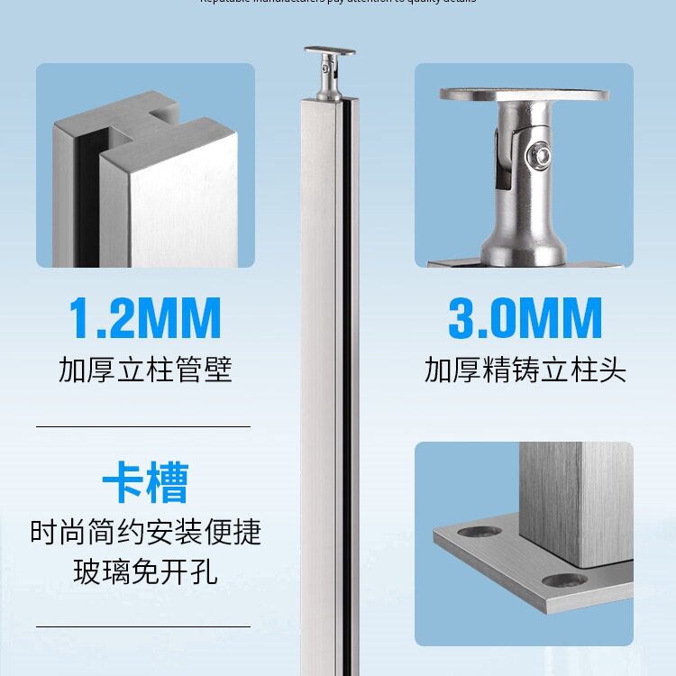 304不锈钢方管楼梯立柱扶手