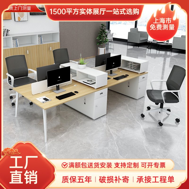 上海办公家具办公椅组合职员双人位工位桌子单人位多人位柜子桌椅