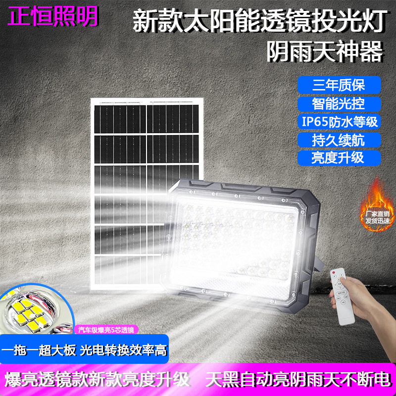 LED投光灯户外防水DOB投光灯室外投射灯工地透镜泛光灯