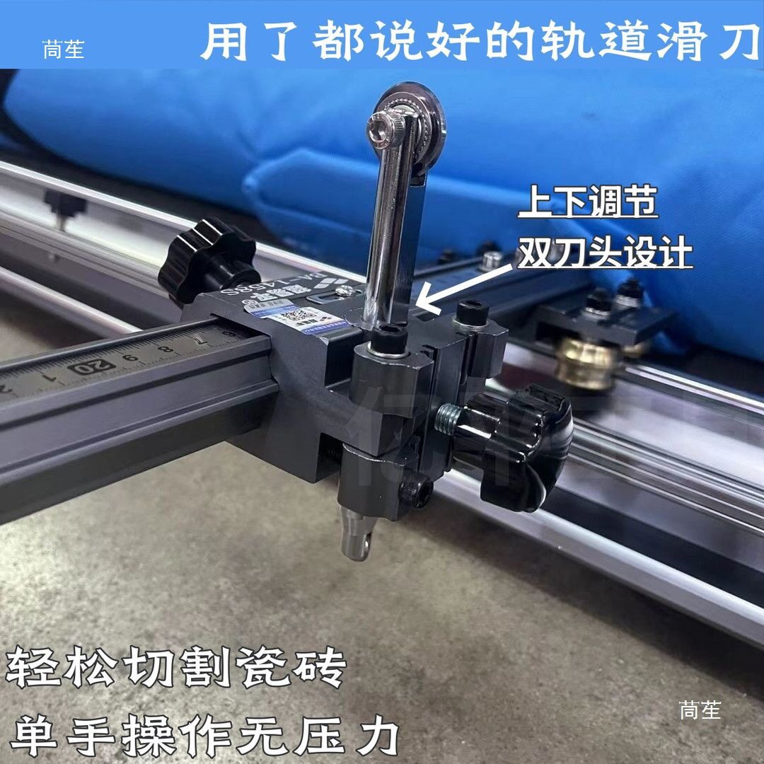 超易平重型轨道T型推刀岩板轨道刀手动0误差大板瓷砖推刀新款
