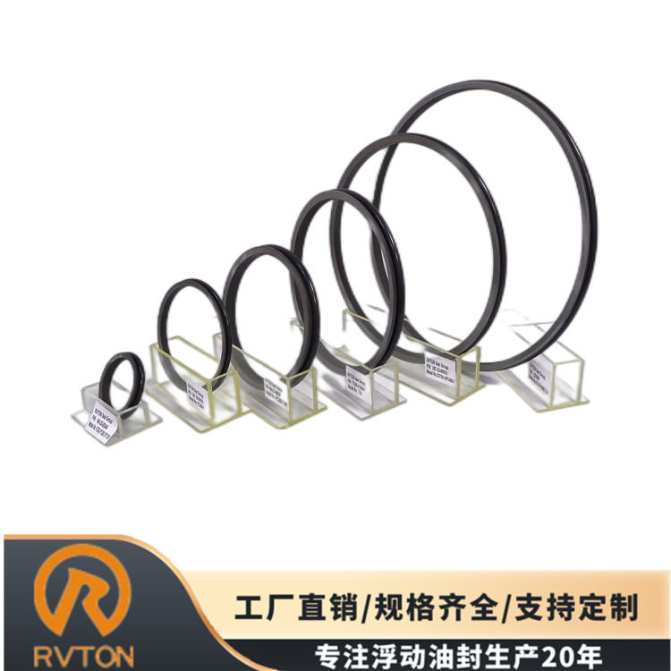 适用于小松终传动浮动油封密封件195-27-00160么镜滑环替换件