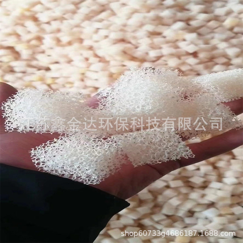 厂家供应聚氨酯海绵生物填料PU发泡海绵过滤填料价格优惠