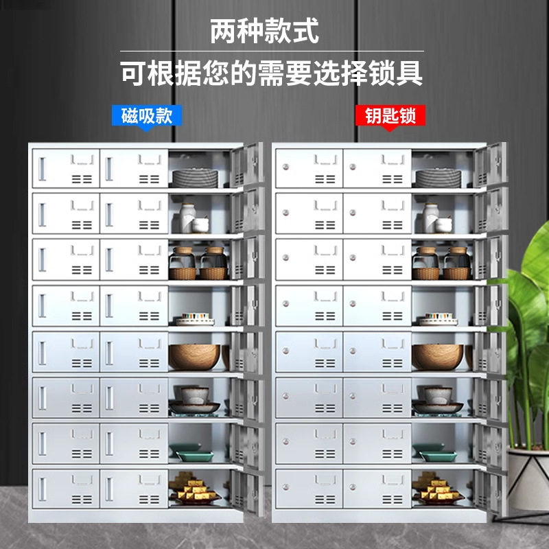 不锈钢食堂餐厅多格餐具柜