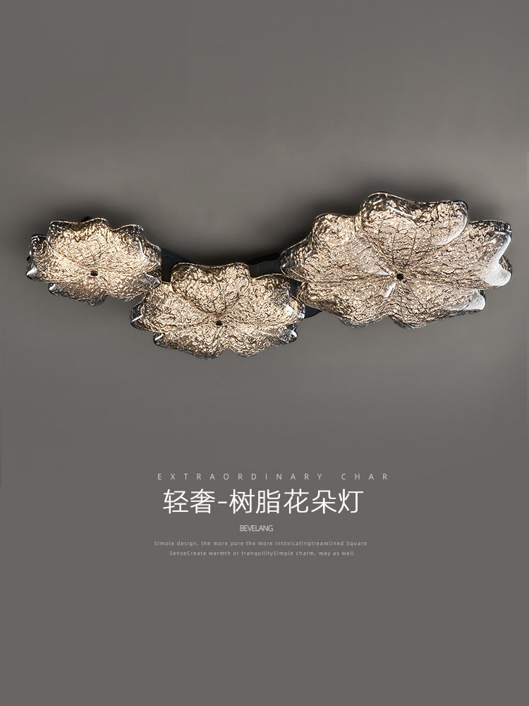客厅灯意式极简轻奢全铜吸顶灯创意进口环保树脂花朵灯具组合套餐