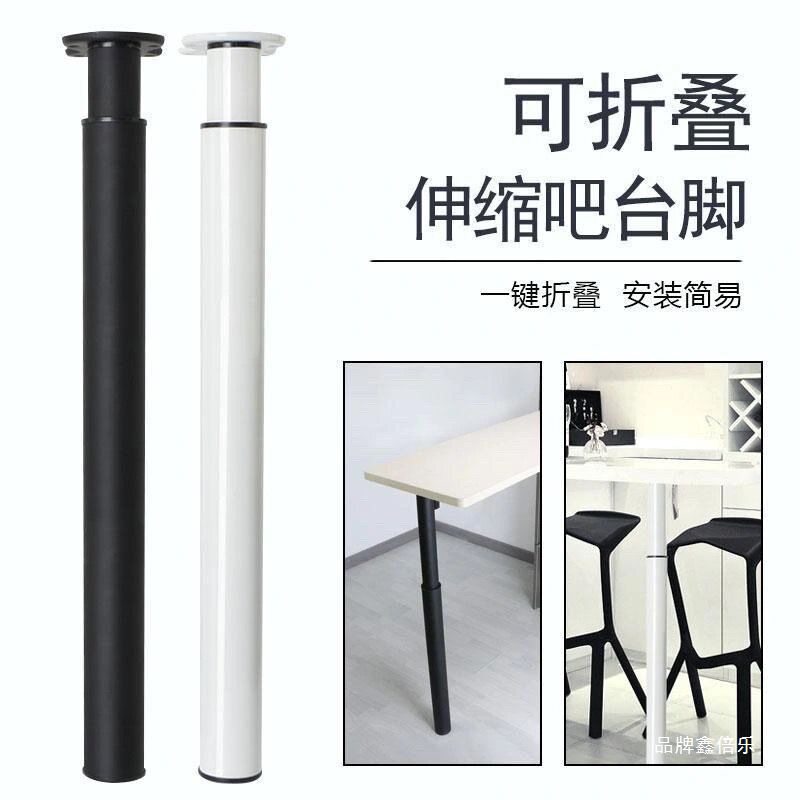 不锈钢可折叠伸缩升降桌腿支架