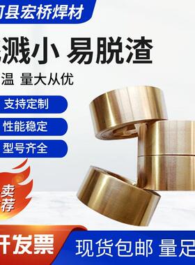 供应50%银焊片HL324银焊片HL304银焊片50%银焊条