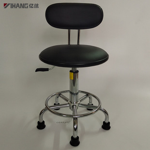 防静电靠背椅无尘室车间员工椅子凳子实验室防静电升降皮革靠背椅