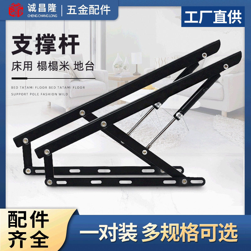 榻榻米床液压缓冲气撑举升器