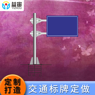 反光道路限速牌交通标志牌立杆限高牌杆件导向牌停车场指示牌f杆