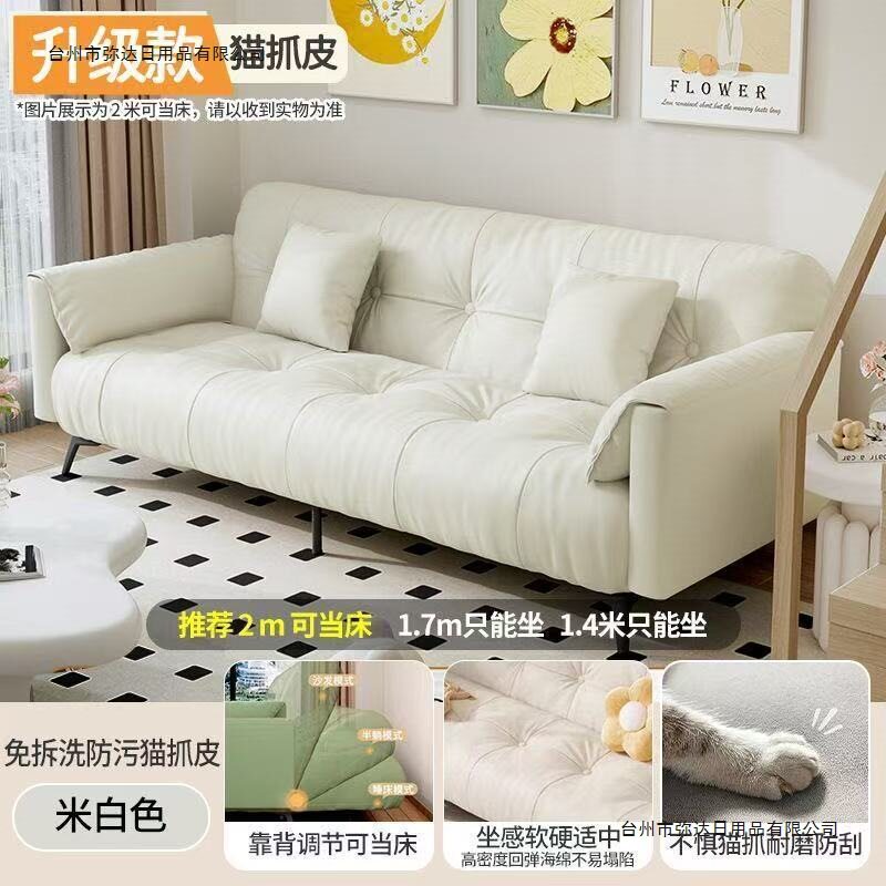 小户型可折叠木质沙发床