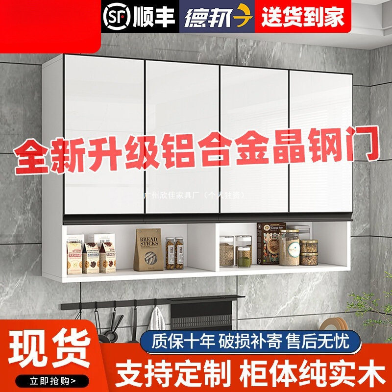厨房吊柜实木墙壁柜挂墙式顶柜卫生间收纳柜墙上置物柜阳台储物柜