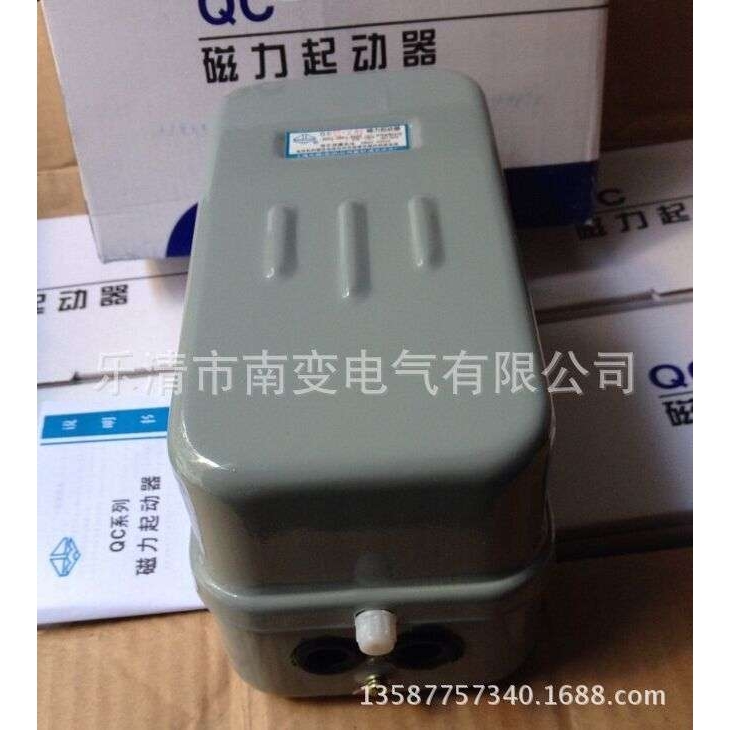 磁力启动器QC12-5H/7H/380V电磁启动器 电动机保护启动器起动保护
