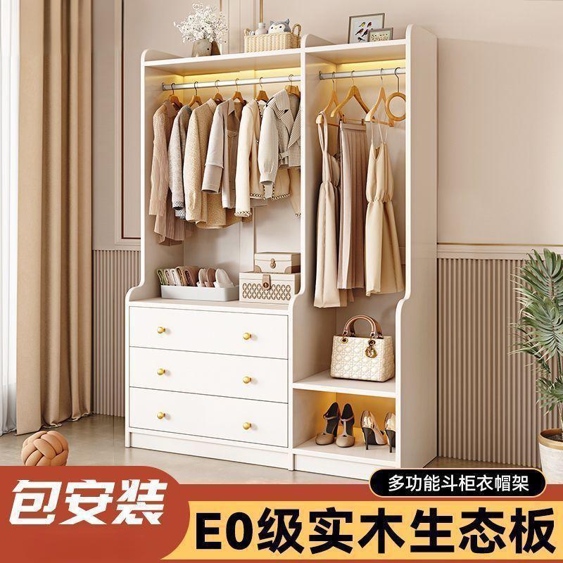 衣帽架一体家用卧室挂衣架落地式床尾置物柜收纳柜置多功能置物架