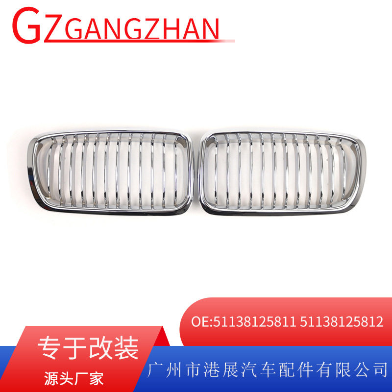 适用于99-01年宝马7系E38改装单线电镀中网 宝马中网保险杠格栅