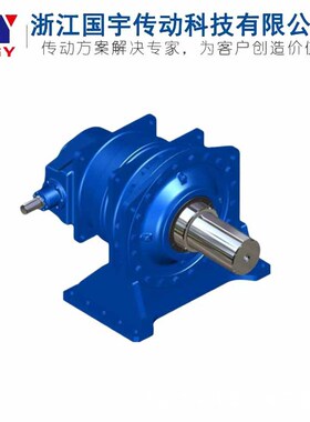 供应P2SD13行星减速机立式齿轮箱支持
