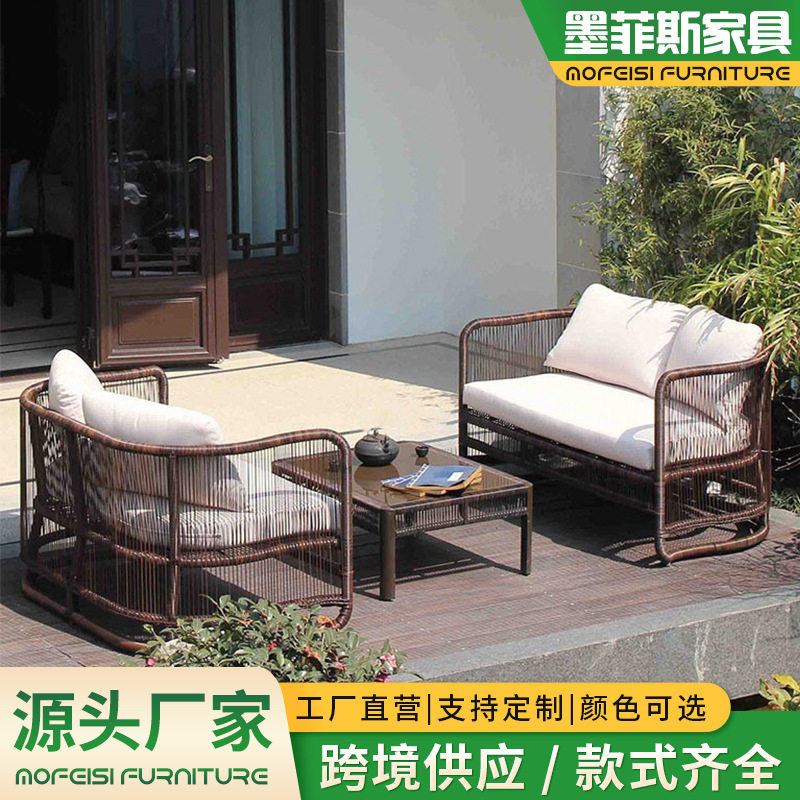 户外藤编沙发组合阳台庭院民宿酒店茶几桌椅防水防晒休闲靠背椅子