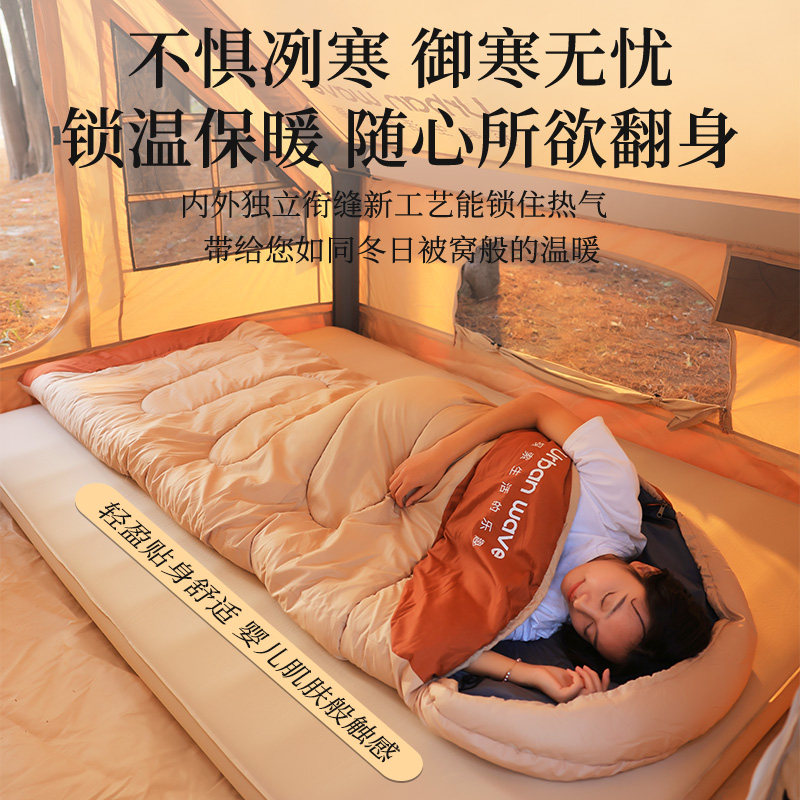 睡袋成人户外露营睡袋大人冬季冬天加厚办公室防寒被子四季通郑之