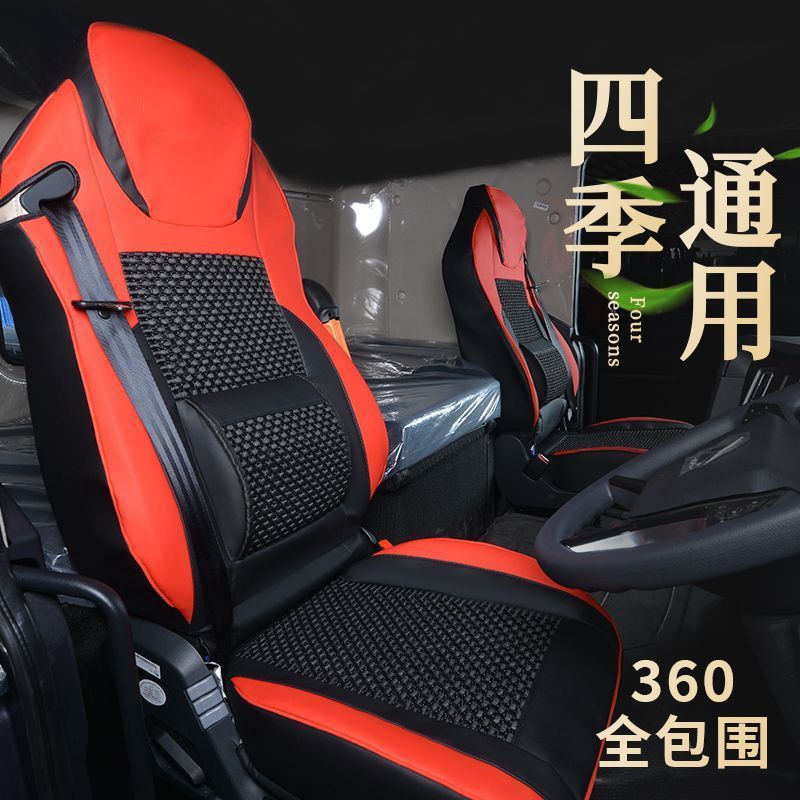 江淮格尔发K5L/A5X等座套四季