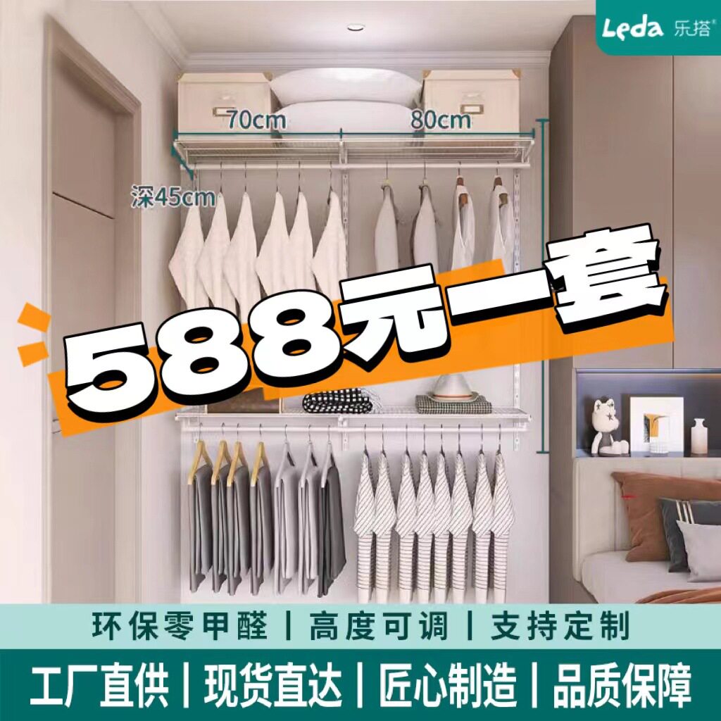 1.5米乐搭金属衣帽间砌墙衣柜步入式衣橱储物DIY卧室自装架子收纳