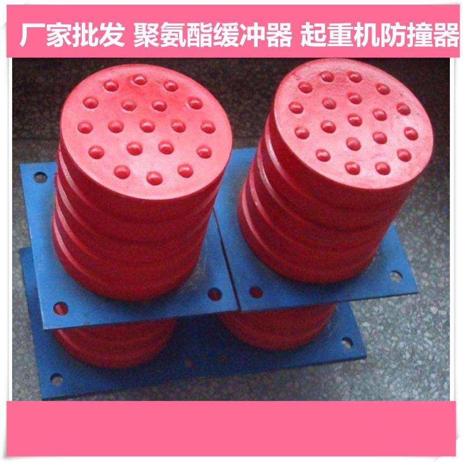 JHQ-C-11JHQ-C-12JHQ-C-13聚氨酯缓冲器聚氨酯泡沫缓冲器